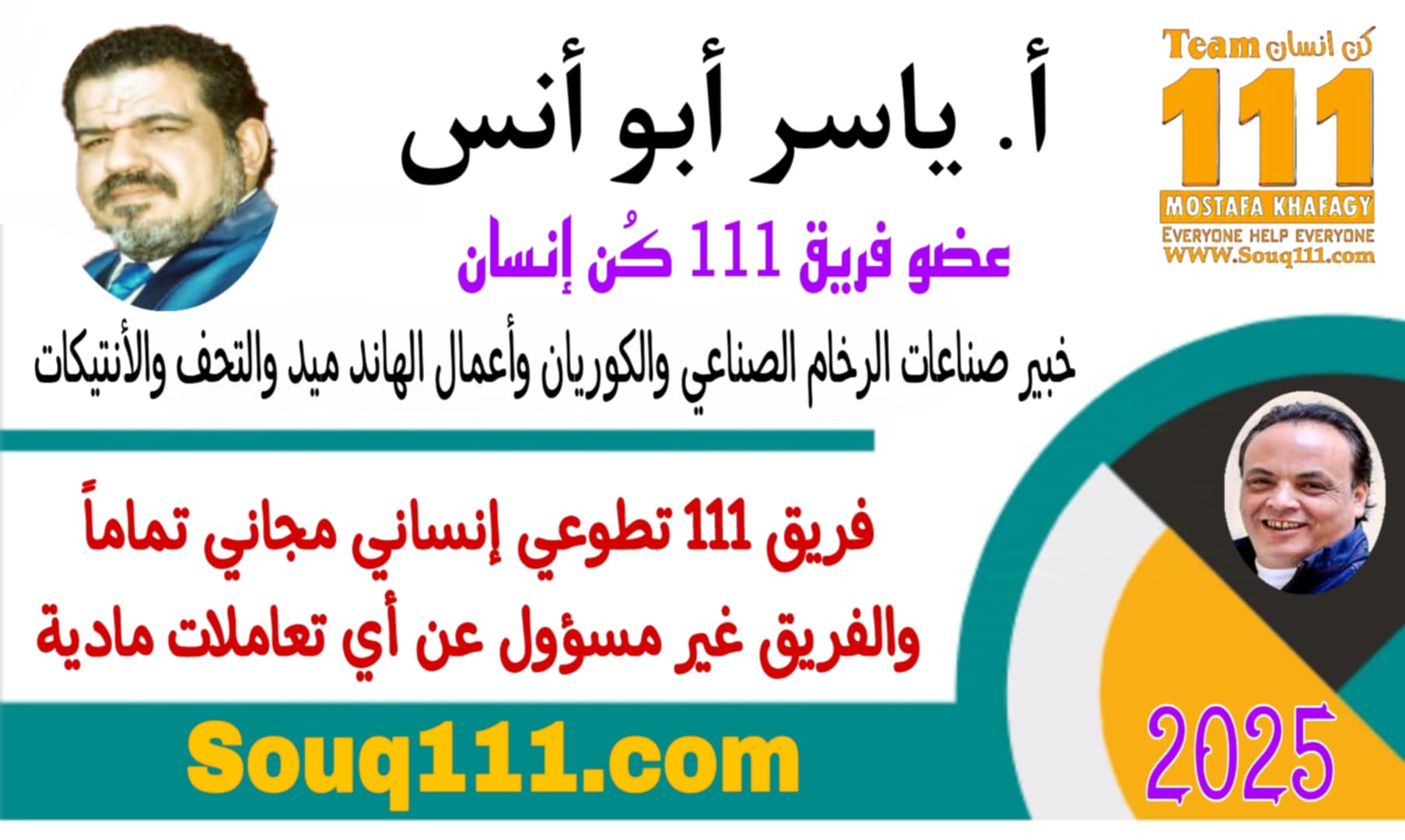معرض الصور